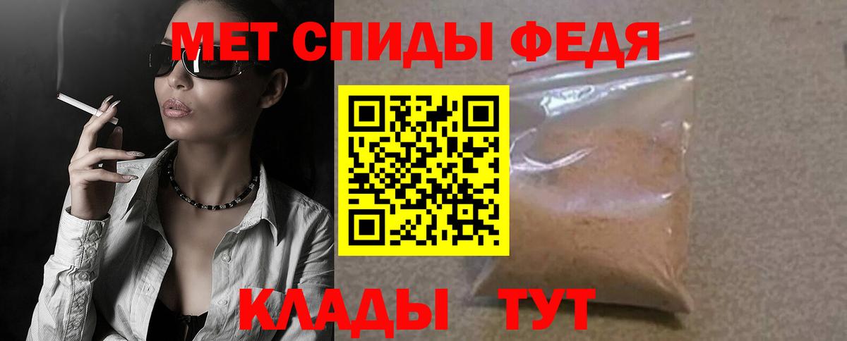 Амфетамин VHQ Шелехов
