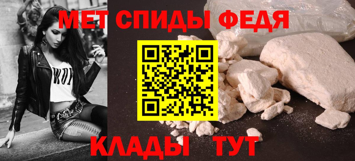 Amphetamine Розовый  АМФЕТАМИН  Шелехов  Вход с VPN 