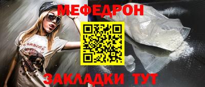скорость mdpv Моздок