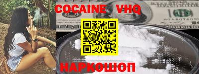 скорость mdpv Моздок