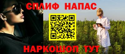 каннабис Можга