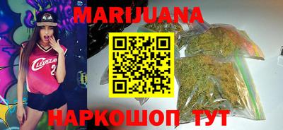 каннабис Можга