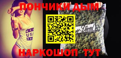 каннабис Можга