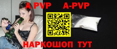скорость mdpv Моздок
