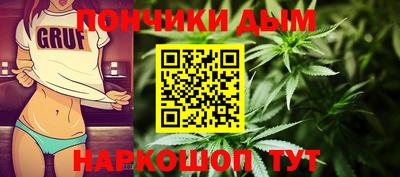 каннабис Можга