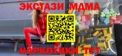 скорость mdpv Моздок