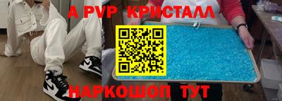 дживик Можайск