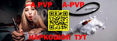 скорость mdpv Моздок