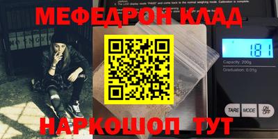 дживик Можайск