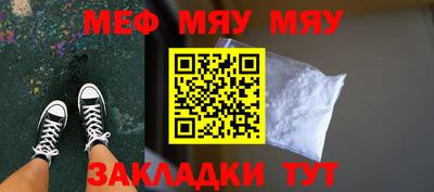 дживик Можайск