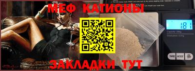 скорость mdpv Моздок