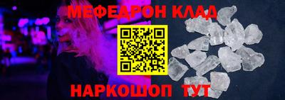 скорость mdpv Моздок