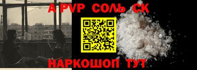 скорость mdpv Моздок