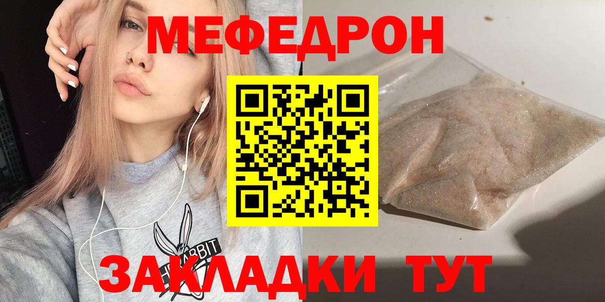 МЯУ-МЯУ  МЯУ-МЯУ мука  Вход с VPN  Шелехов  МЯУ-МЯУ 4 MMC 