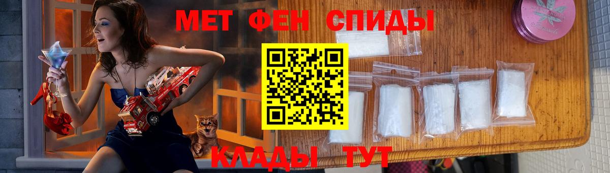 Шелехов  МЕТАМФЕТАМИН кристалл  Вход с VPN 