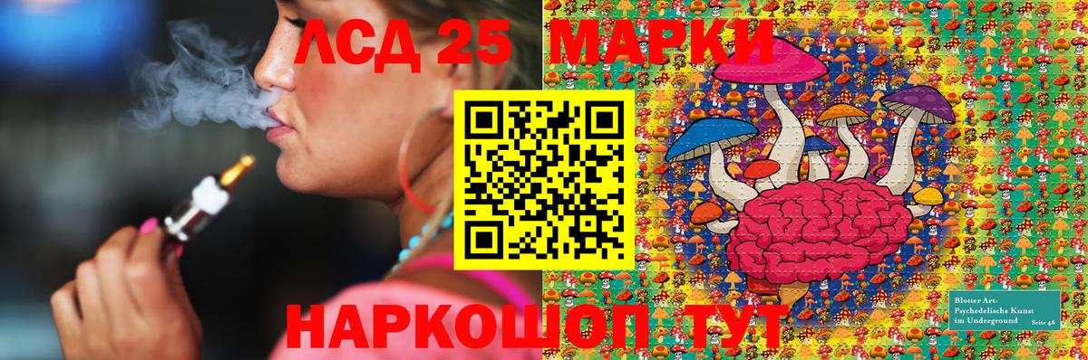что такое   Марки N-bome 1,5мг  Марки N-bome 1,5мг  Вход с VPN  Шелехов 